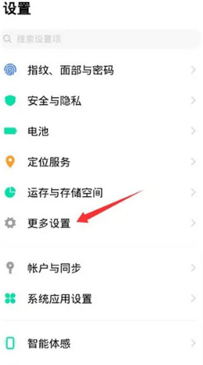 Clone Phone手机搬家