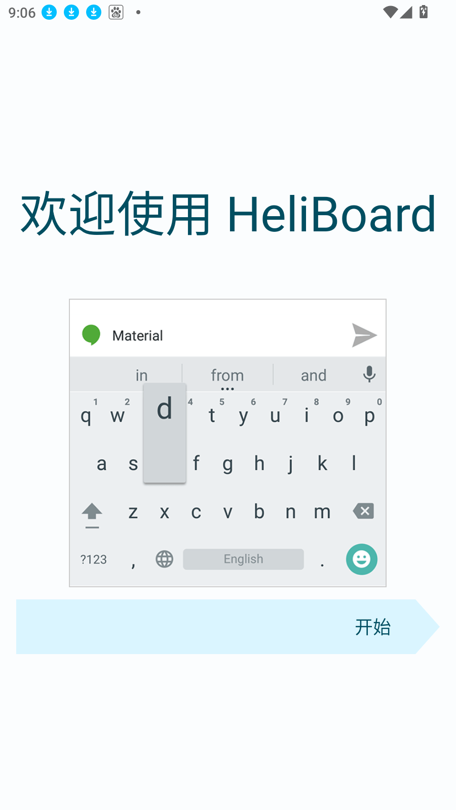 HeliBoard