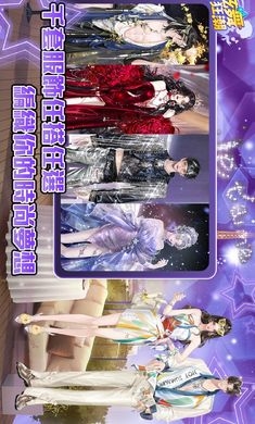 炫舞狂潮