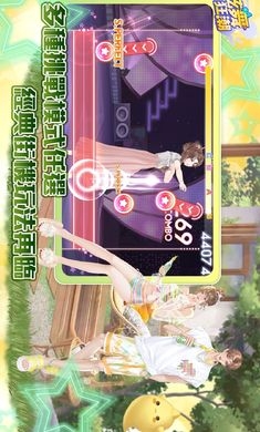 炫舞狂潮