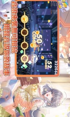 炫舞狂潮