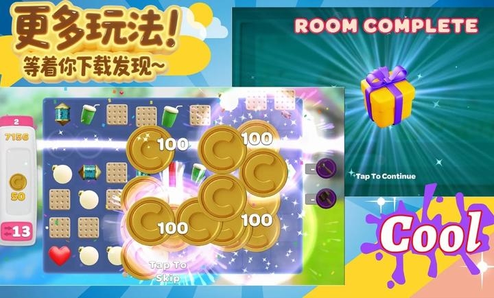 超级装修队