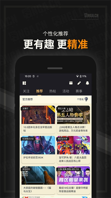 nga玩家论坛社区