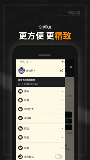 nga玩家论坛社区