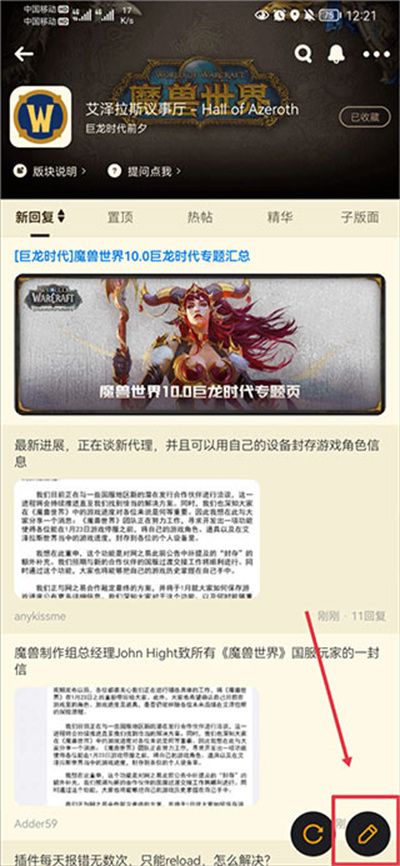 NGA玩家社区