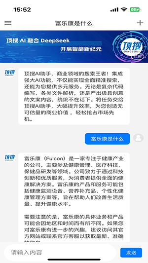 顶搜
