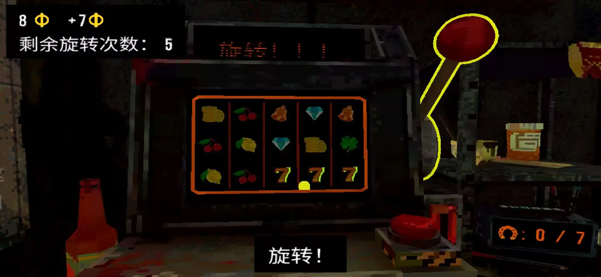 恶魔老虎机