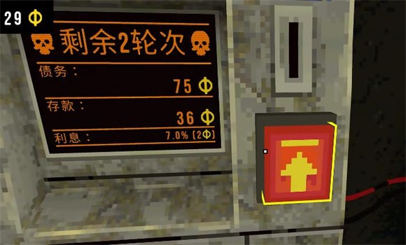 恶魔老虎机