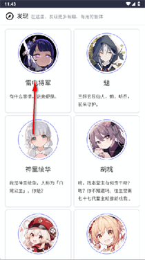 问鸭
