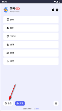 问鸭