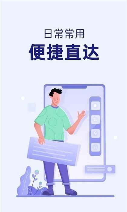 oppo智能侧边栏