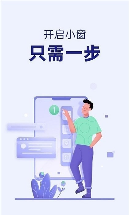 oppo智能侧边栏