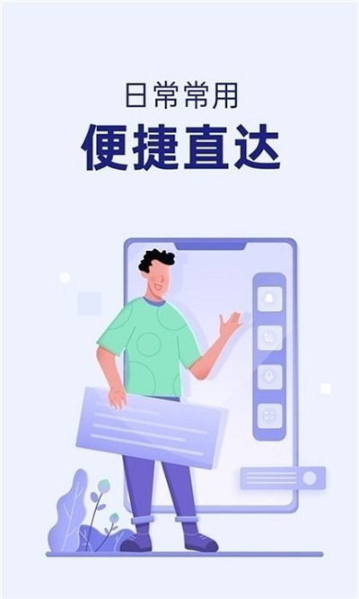 oppo智能侧边栏
