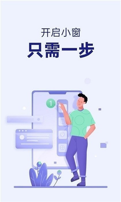 oppo智能侧边栏