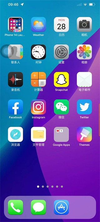iphone13启动器