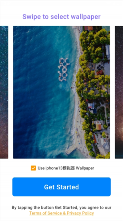 iphone13启动器