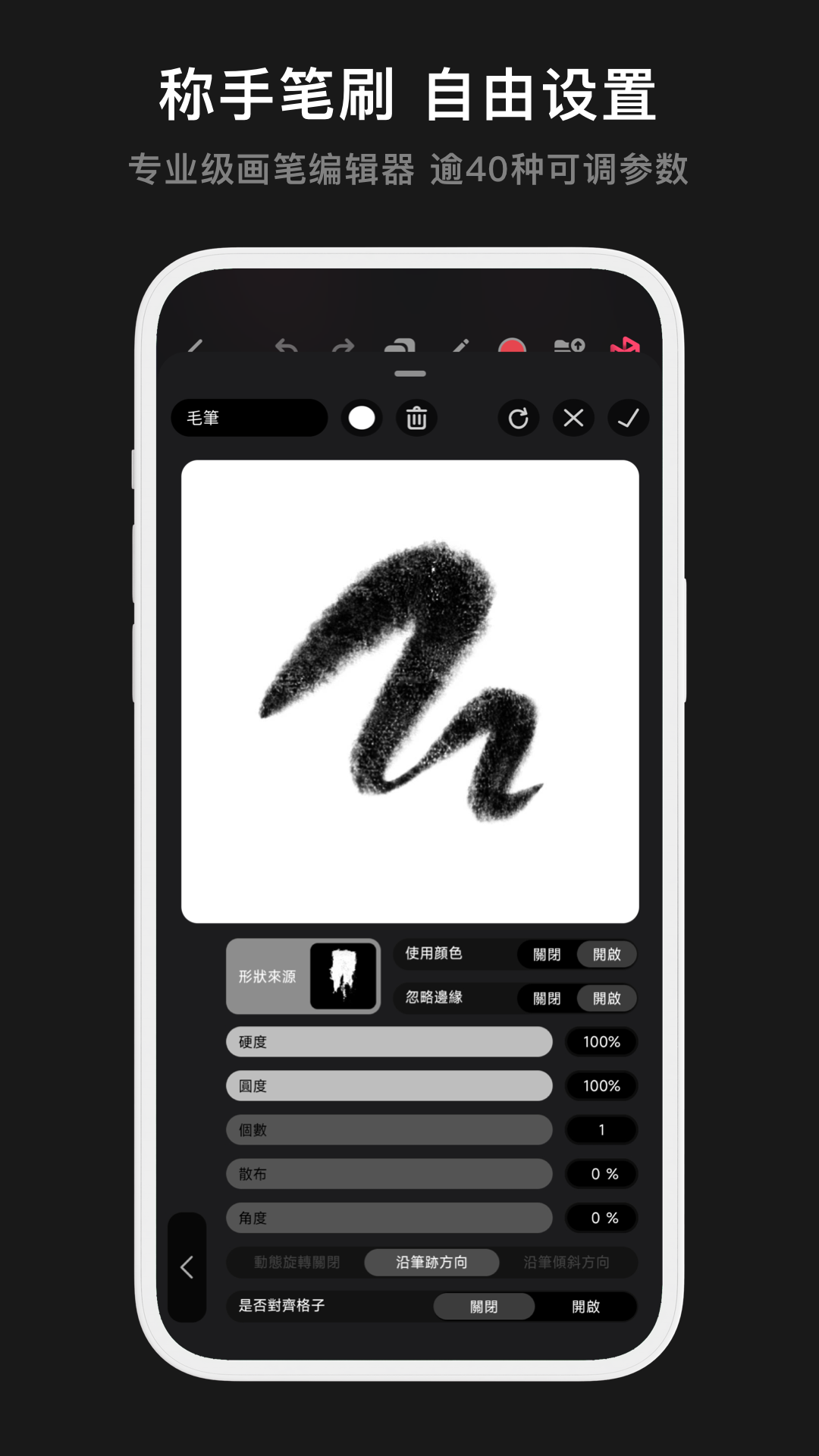 Pofi无限绘画