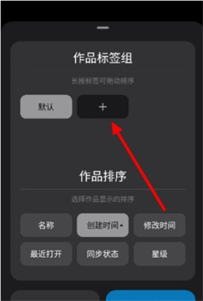 Pofi无限绘画