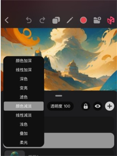 Pofi无限绘画