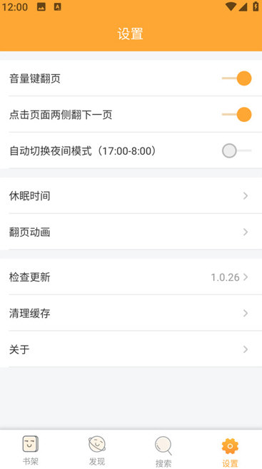 鸠摩搜书