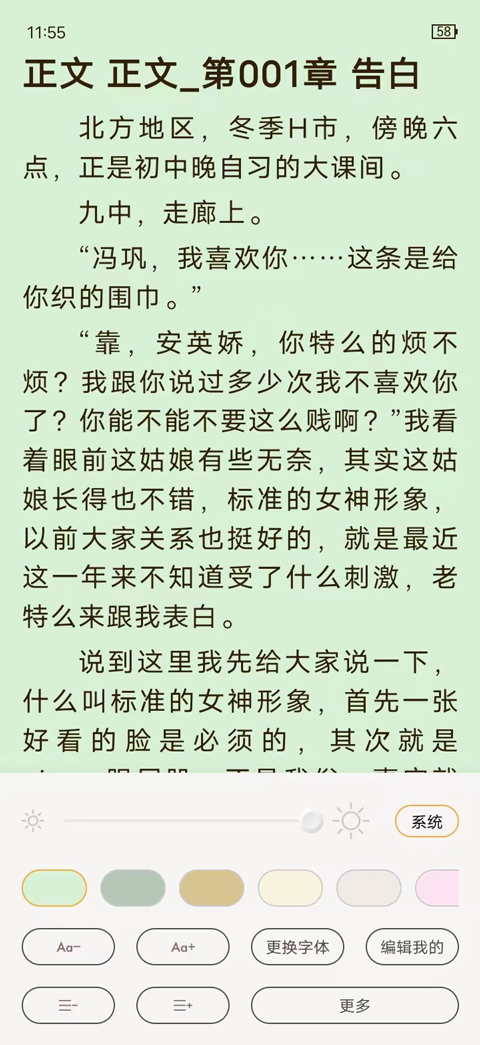 鸠摩搜书