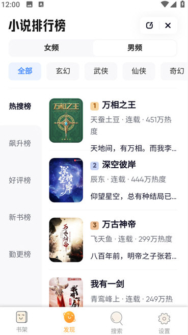 鸠摩搜书
