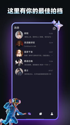 AI智能陪伴