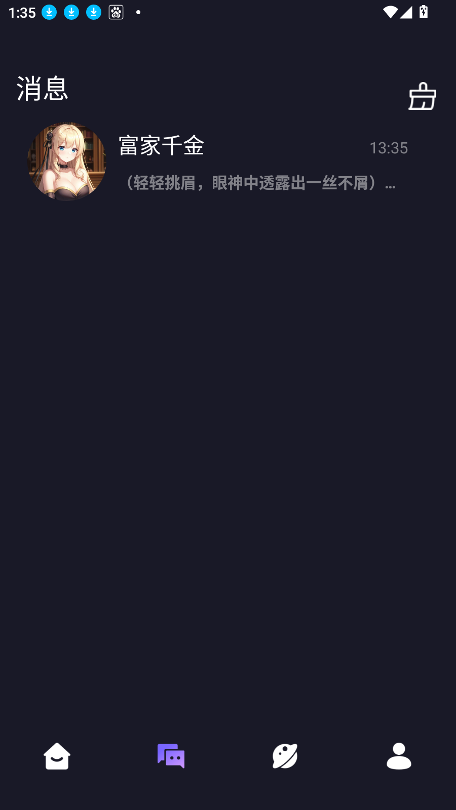 AI智能陪伴