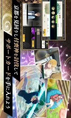 物之古物奇谭异界之契