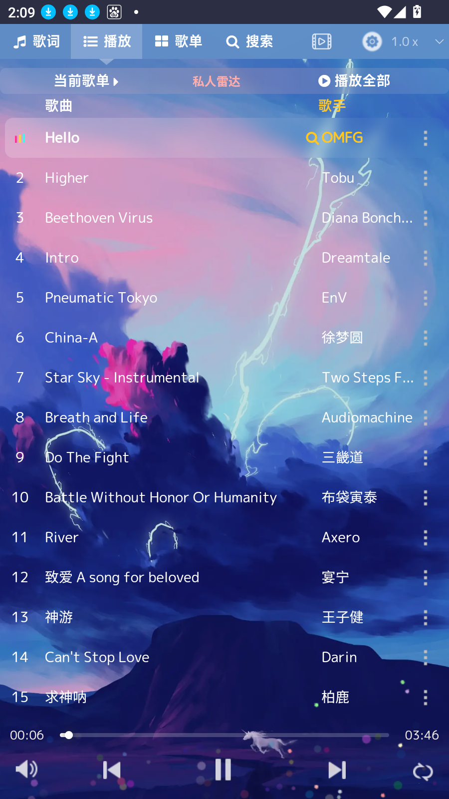 音乐序章