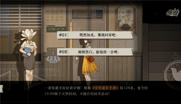 lost未至之境