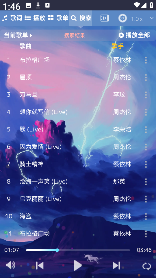 音乐序章