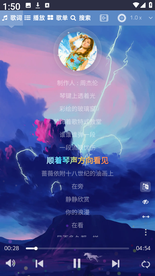 音乐序章