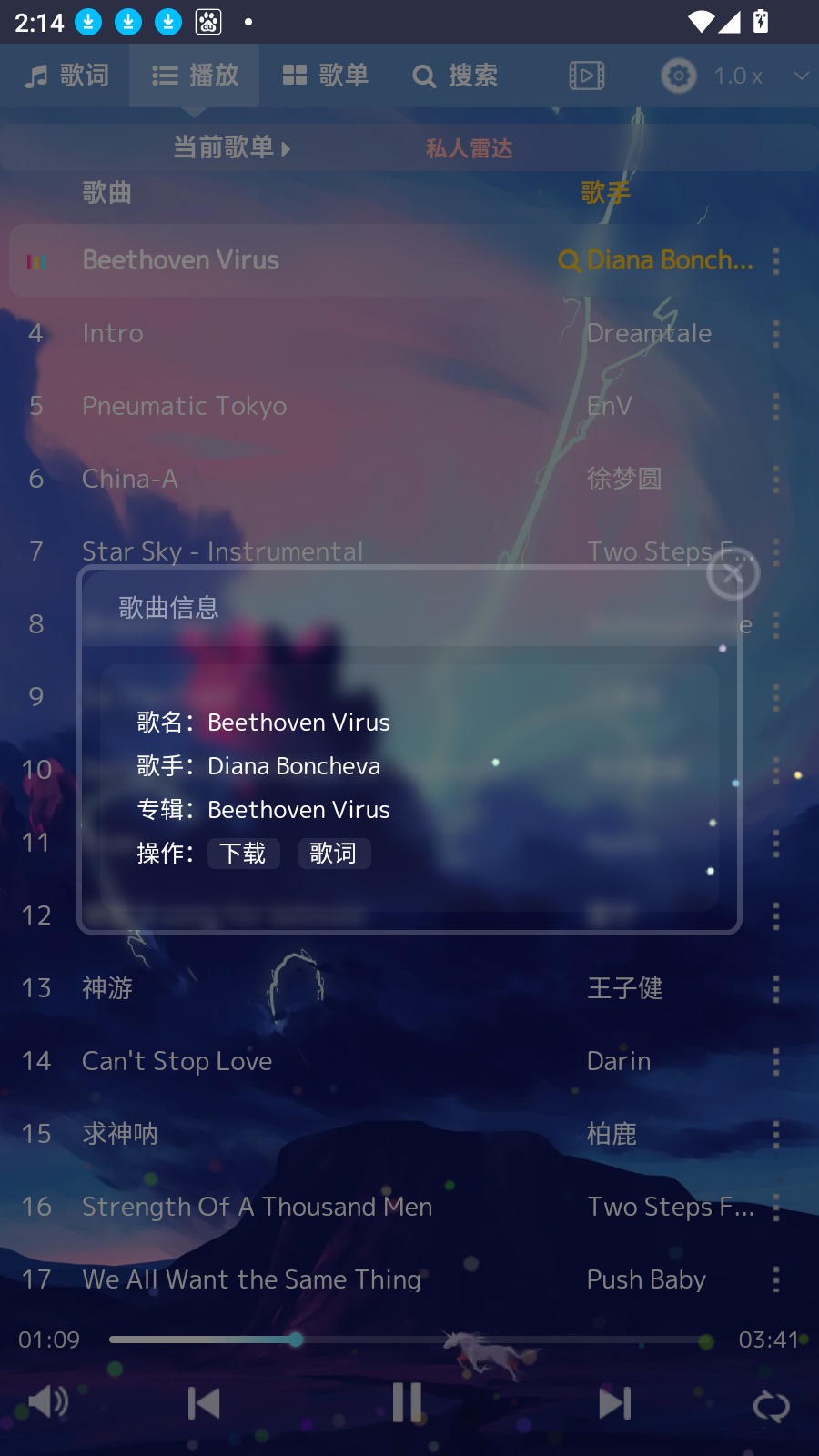音乐序章