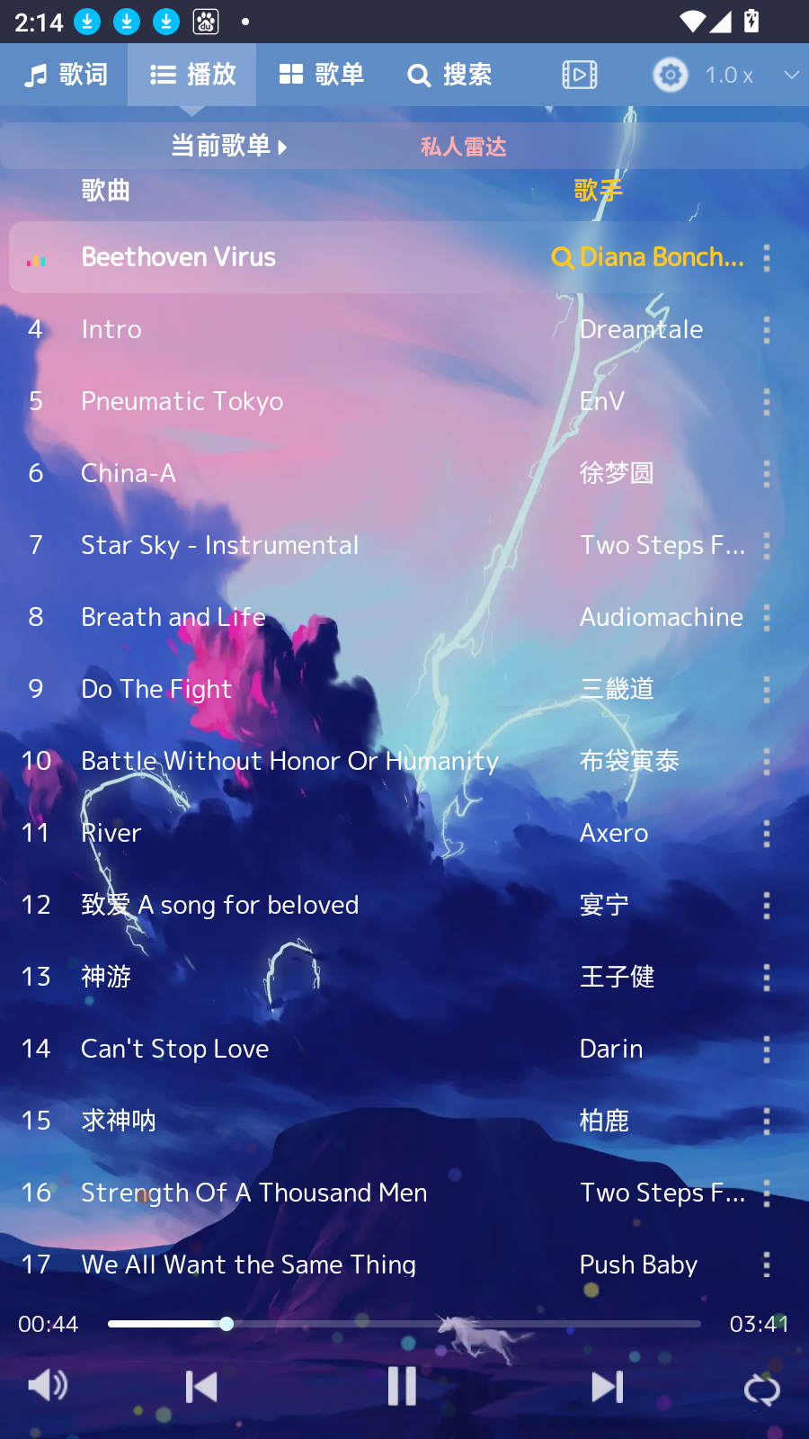 音乐序章