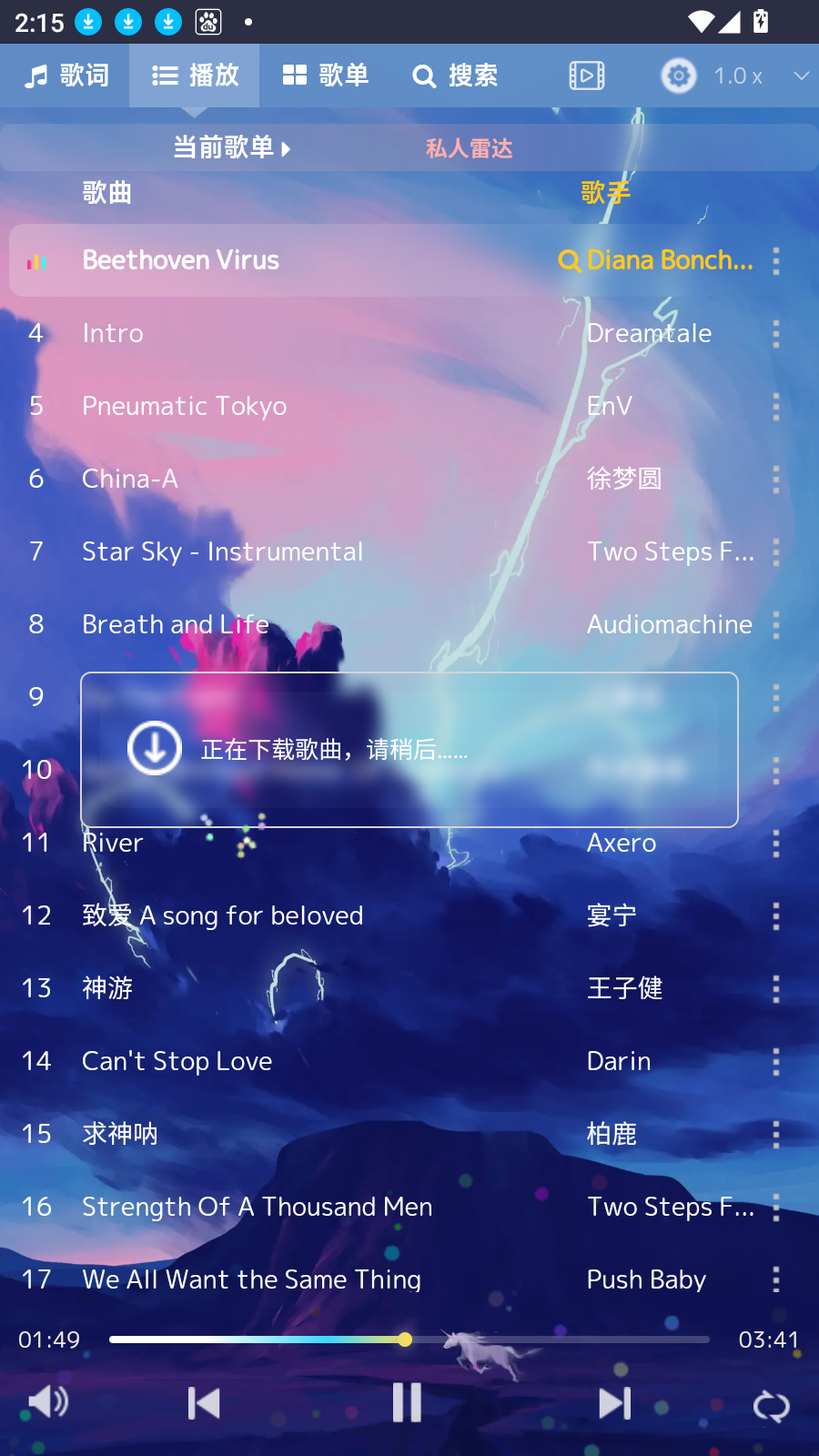 音乐序章