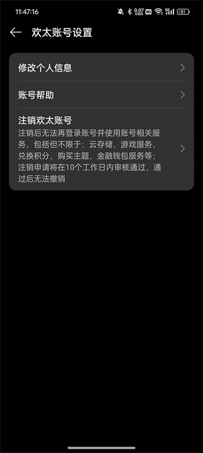 Oppo应用市场