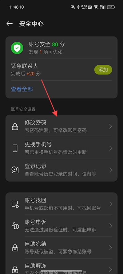 Oppo应用市场