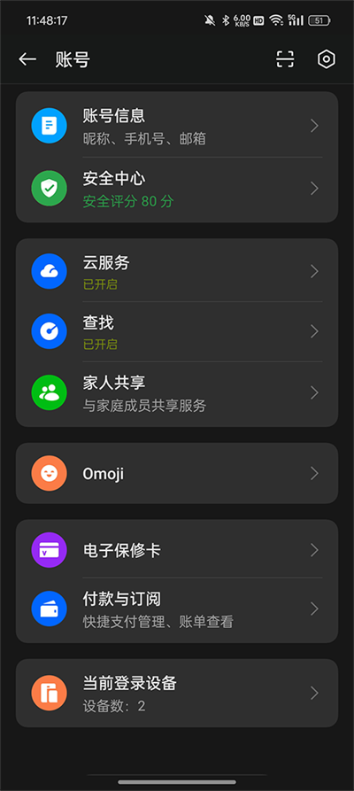 Oppo应用市场