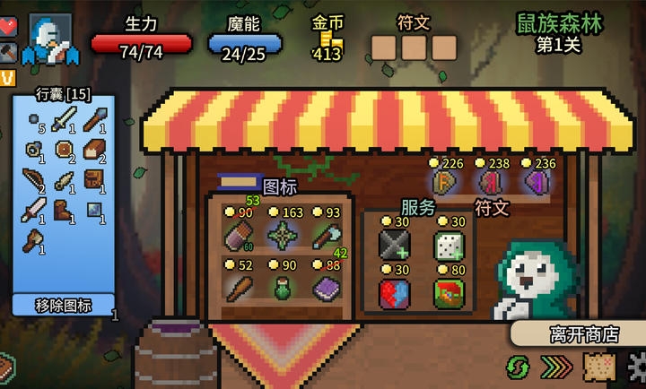 拉杆英雄