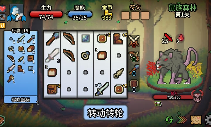 拉杆英雄