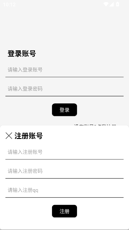 软件星球