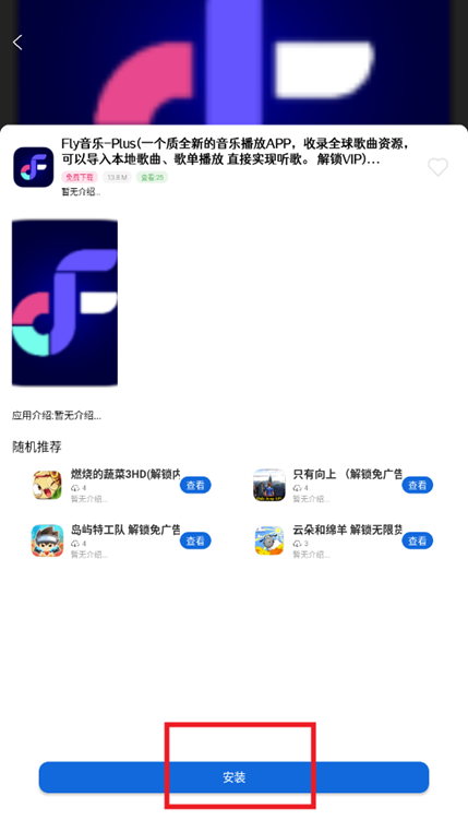 软件星球