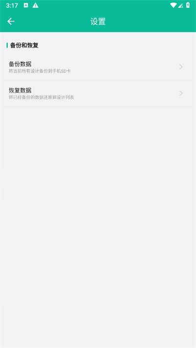 桌面快捷方式