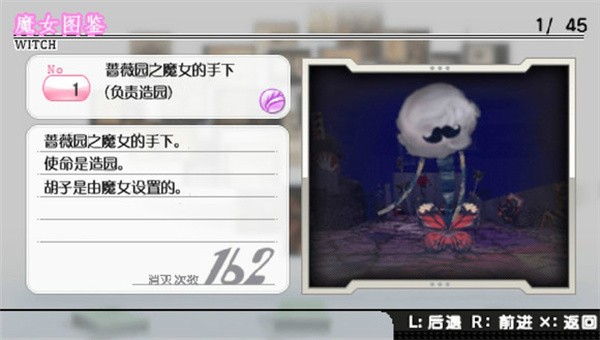 魔法少女小圆国际服