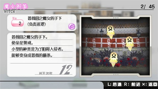 魔法少女小圆国际服