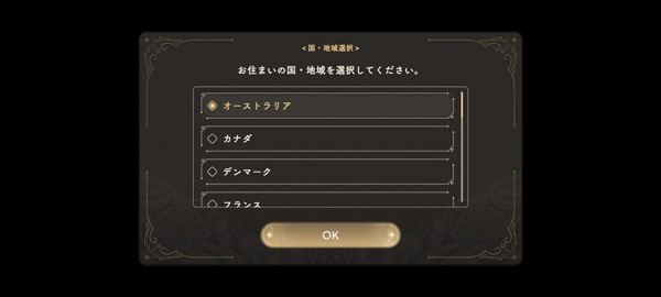魔法少女小圆国际服