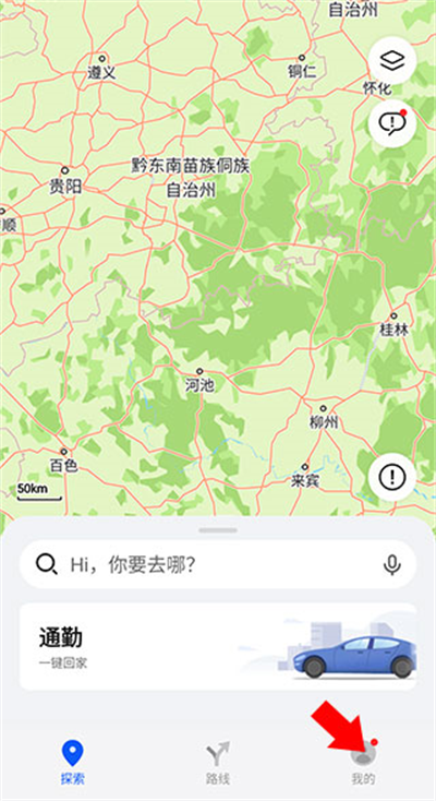 华为花瓣地图