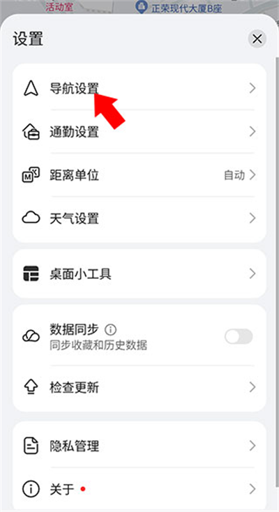 华为花瓣地图