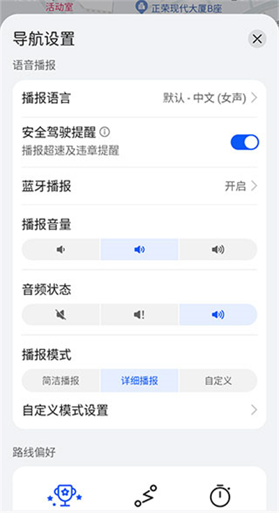 华为花瓣地图
